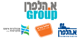 קבוצת א. הלפרן בע"מ קבוצת א. הלפרן בע"מ