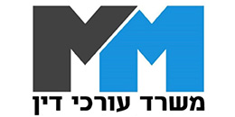 Mandelman Law Firm