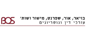 לוגו בויאר, אור, שפרנט, מישור ושות' משרד עורכי דין לוגו בויאר, אור, שפרנט, מישור ושות' משרד עורכי דין