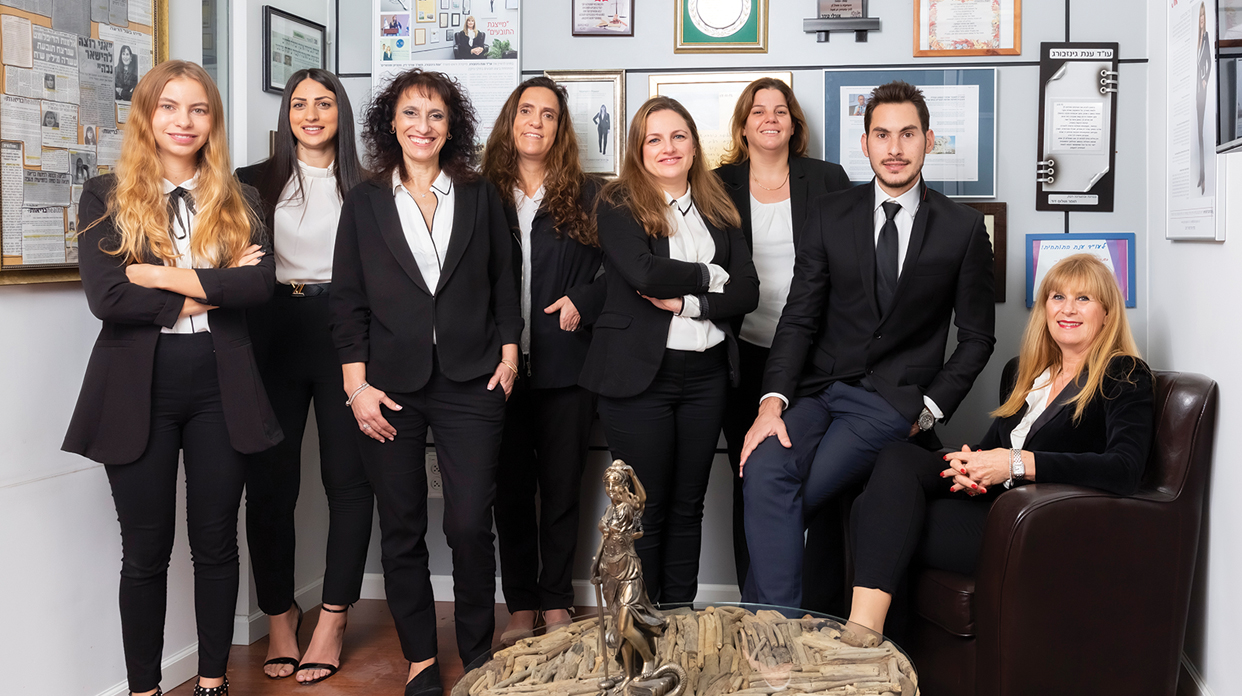 Anat Ginzburg, Law Office, Notary & Mediators Anat Ginzburg, Law Office, Notary & Mediators