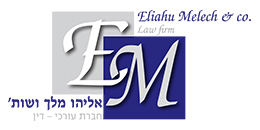 Eliyahu Melech & Co.