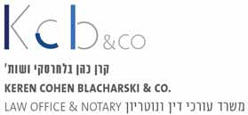 קרן כהן בלחרסקי ושות' משרד עורכי דין קרן כהן בלחרסקי ושות' משרד עורכי דין