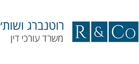 רוטנברג ושות', משרד עורכי דין רוטנברג ושות', משרד עורכי דין