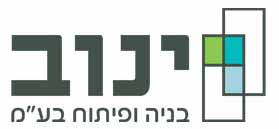 ינוב בניה ופיתוח בע"מ