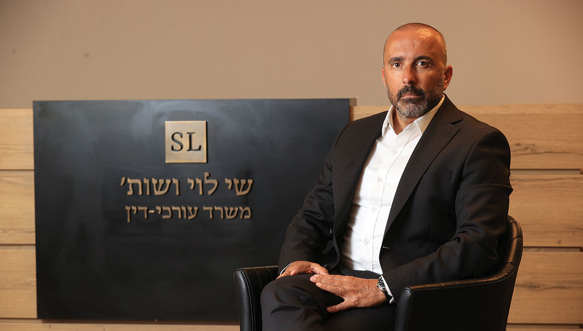 שי לוי משרד עורכי-דין שי לוי משרד עורכי-דין