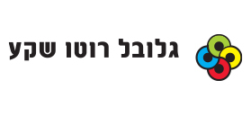 גלובל רוטו שקע