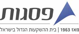 לוגו של פסגות בית השקעות בע"מ לוגו של פסגות בית השקעות בע"מ