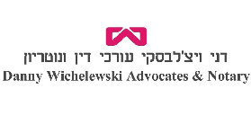 Danny Wichelewski Advocates & Notary