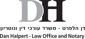 Dan Halpert Law Office And Notary