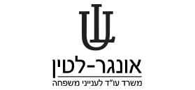 Unger – Latin, Law Firm
