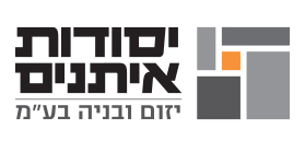 ע.ע יסודות איתנים יזום ובניה בע"מ ע.ע יסודות איתנים יזום ובניה בע"מ
