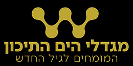 מגדלי הים התיכון