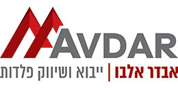 אבדר אלבו אבדר אלבו