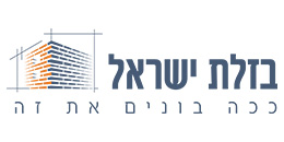 Basalt Israel