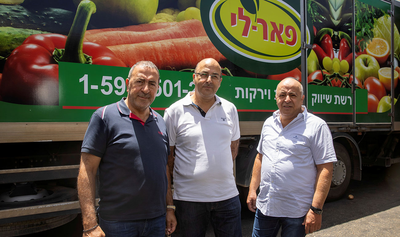 Peer-Li Wholesale Fruit & Vegetables Ltd. Peer-Li Wholesale Fruit & Vegetables Ltd.