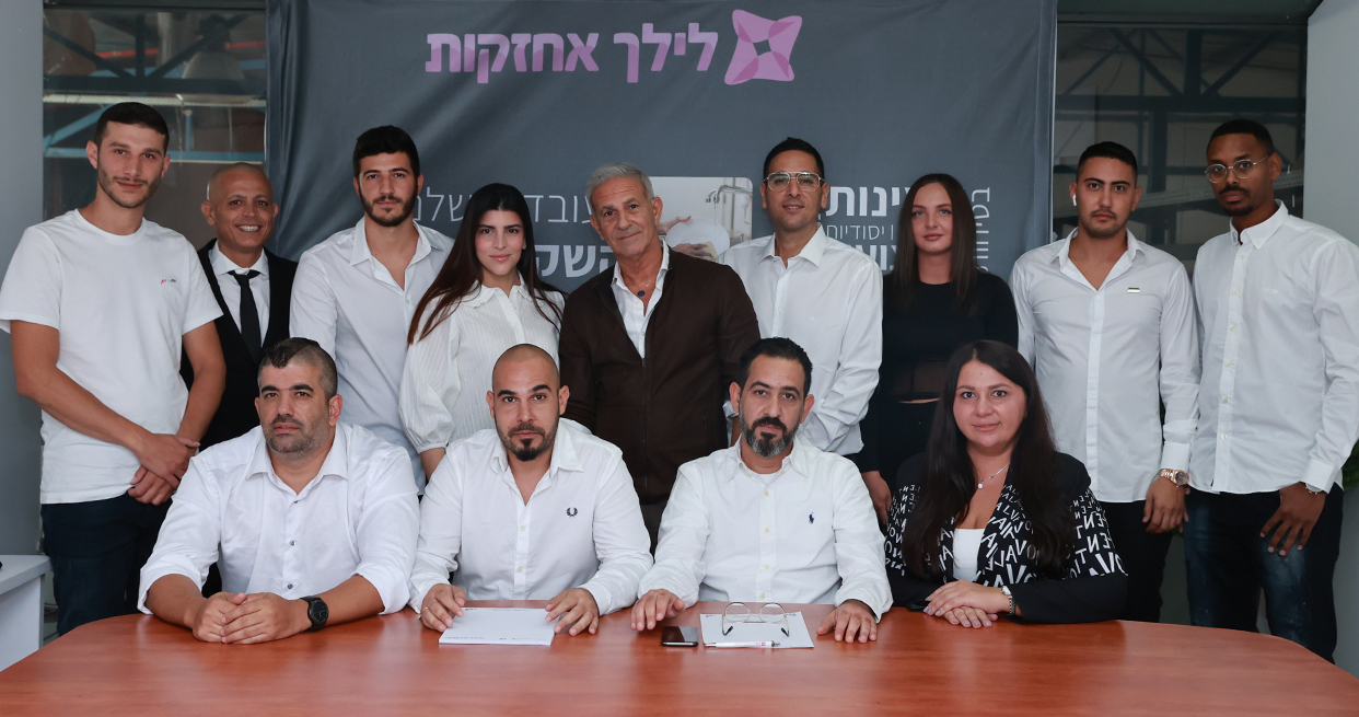 קבוצת לילך אחזקות נ.י 2010 בע"מ קבוצת לילך אחזקות נ.י 2010 בע"מ