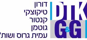 דורון טיקוצקי קנטור גוטמן ועמית גרוס דורון טיקוצקי קנטור גוטמן ועמית גרוס