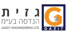 גזית הנדסה בע"מ