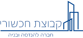 קבוצת חכשורי קבוצת חכשורי