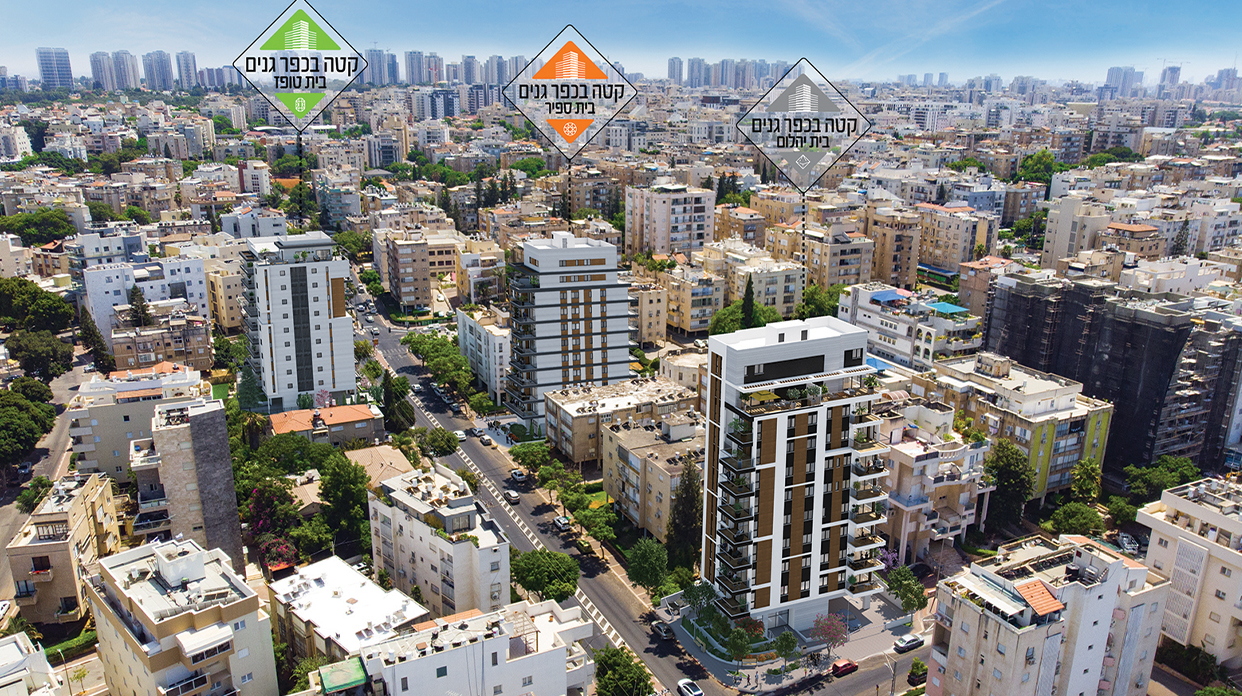 קטה יזמות בניה והשקעות בע"מ קטה יזמות בניה והשקעות בע"מ
