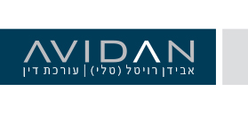 Avidan Tali, Law Offices