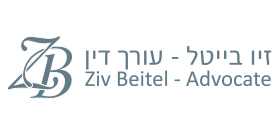 Ziv Beitel & Co., Law Firm
