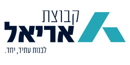 אריאל מגורים (מבית קבוצת R.E.L)