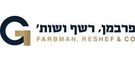 פרבמן, רשף ושות`