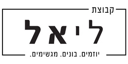 קבוצת ליאל