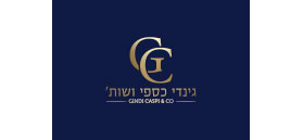 גינדי כספי ושות`