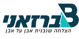 י.ד. ברזאני בע"מ