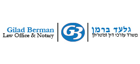 Logo Gilad Berman, Law Office