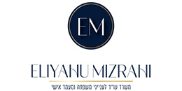 Eliyahu Mizrahi - Family Law and Marital Status Office