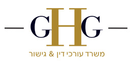 GHG Law Office & Notary