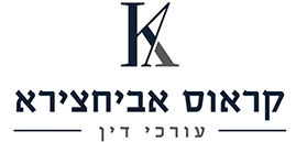 Kraus, Abissira Law Office Kraus, Abissira Law Office