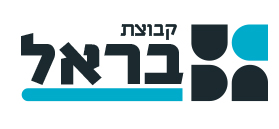 קבוצת בראל