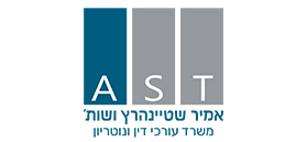 Amir Steinhertz & co., Law Office & Notary Amir Steinhertz & co., Law Office & Notary