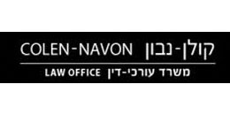 קולן-נבון משרד עורכי דין