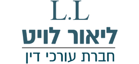 ליאור לויט, חברת עורכי דין ליאור לויט, חברת עורכי דין