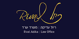 Rival Adika, Law Office and Notary