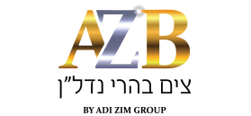 קבוצת צים בהרי נדל"ן