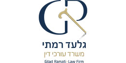 Gilad Ramati, Law Firm Gilad Ramati, Law Firm