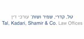 לוגו של טל, קדרי, שמיר ושות', עורכי דין לוגו של טל, קדרי, שמיר ושות', עורכי דין