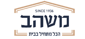 משהב חברה לשיכון בניה ופיתוח בע"מ