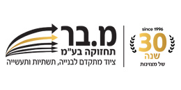 לוגו מ. בר תחזוקה בע"מ לוגו מ. בר תחזוקה בע"מ