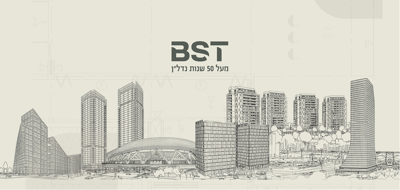 קבוצת BST בע"מ