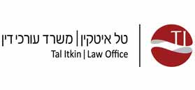 Tal Itkin Law Office Tal Itkin Law Office