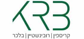 קריספין, רובינשטיין, בלכר ושות' קריספין, רובינשטיין, בלכר ושות'