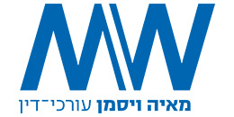 Maya Wiseman  Law Firm