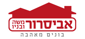 Logo Avisror Moshe & Sons